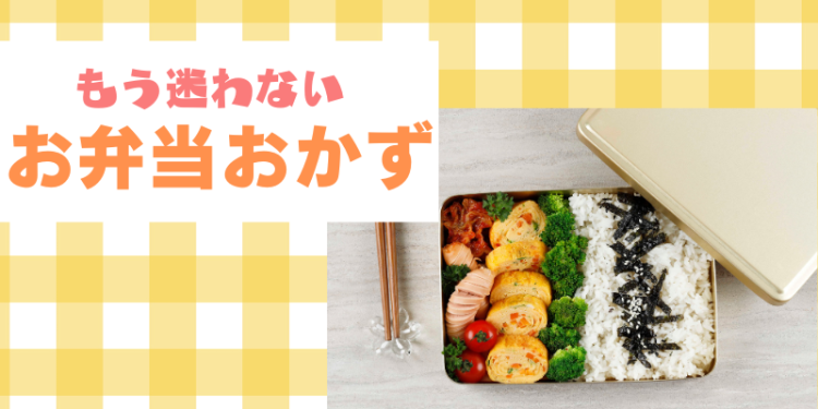 cook 今日なに作ろ？